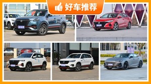 長安10萬左右的車型推薦，性價比之選，選車逃不開這幾款