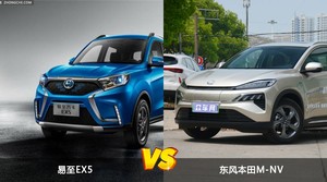 易至EX5和东风本田M-NV选哪个? 看完这份全面对比就不纠结了