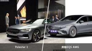 Polestar 1和奔驰EQS AMG怎么选？哪款车的优惠力度更大？