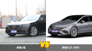 奔驰S级和奔驰EQS AMG哪个好？哪款车动力更强？