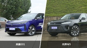 奔腾E01和问界M5哪个更值得入手?哪款车的用户评价更高?