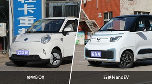 凌宝BOX/五菱NanoEV全面对比 哪款车的销量更高?