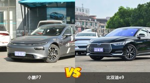 小鹏P7和比亚迪e9哪个好?哪款车动力更强?