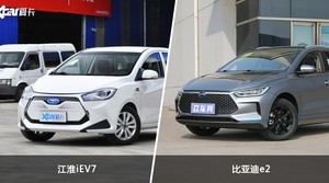 江淮iEV7和比亚迪e2哪个更值得入手?哪款车的用户评价更高?