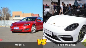 Model S和Panamera新能源选哪个? 看完这份全面对比就不纠结了
