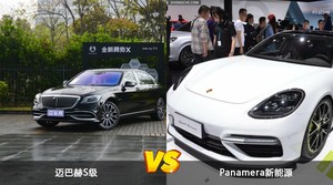 迈巴赫S级和Panamera新能源怎么选? 哪款车尺寸更大?