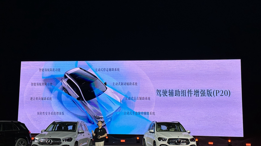 全新一代奔驰GLE SUV敦煌上市  699800元起再次引领豪华SUV新主张