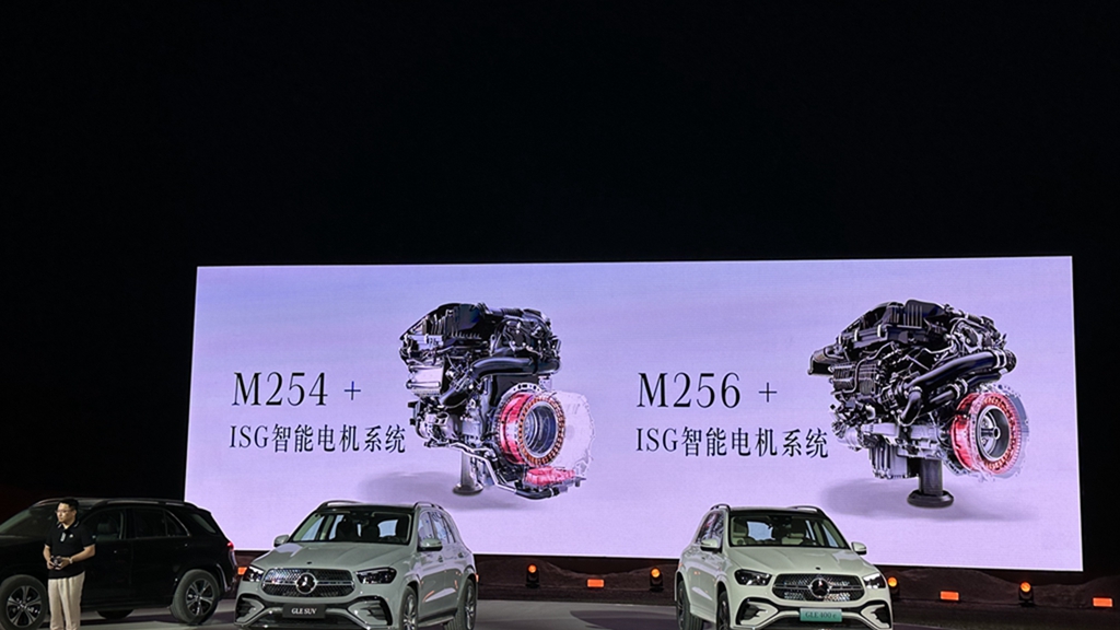全新一代奔驰GLE SUV敦煌上市  699800元起再次引领豪华SUV新主张