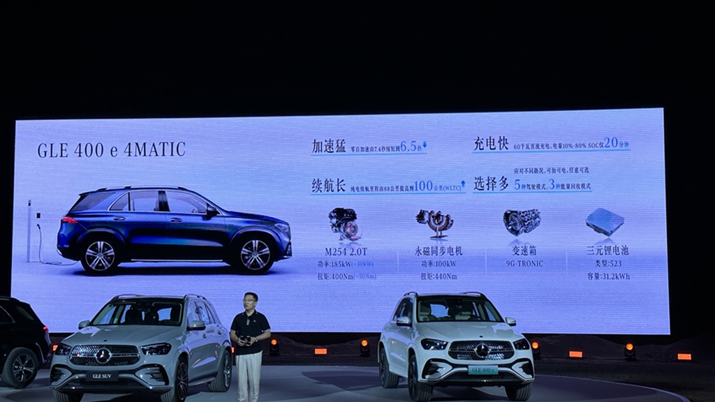 全新一代奔驰GLE SUV敦煌上市  699800元起再次引领豪华SUV新主张