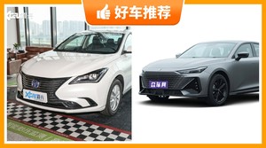 长安紧凑型车车型17万左右推荐,老司机帮你解决购车烦恼!