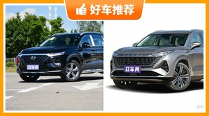 6座中型SUV26万左右哪款好?购车指数选车:第一名你绝对想不到