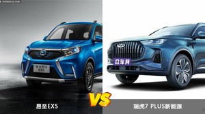 易至EX5/瑞虎7 PLUS新能源全面对比 哪款车的销量更高?