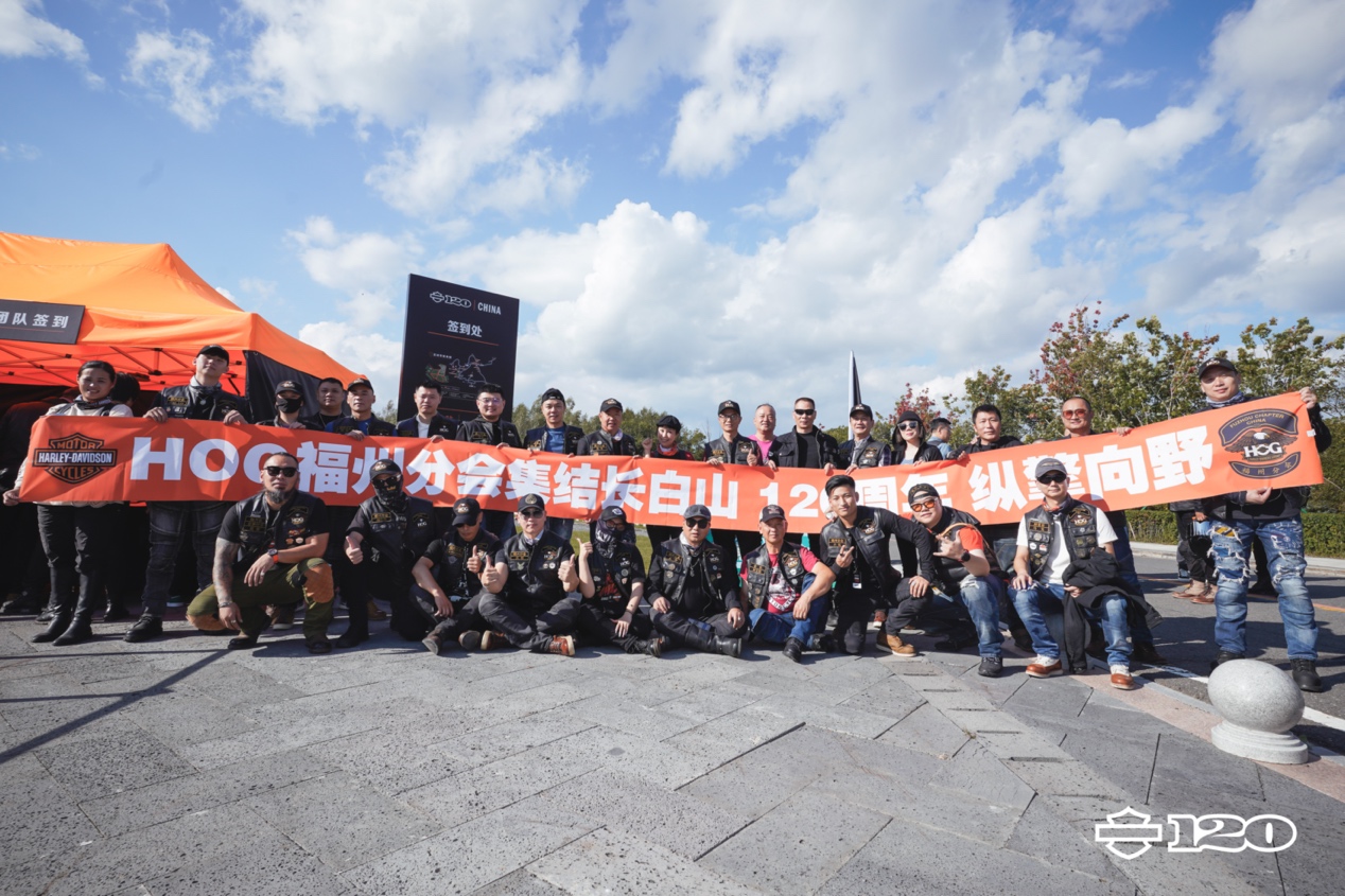不负每一份热爱 哈雷戴维森120周年中国庆典盛大举行