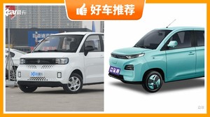 领途汽车新能源汽车哪款好?大家最喜欢的车都在这儿!