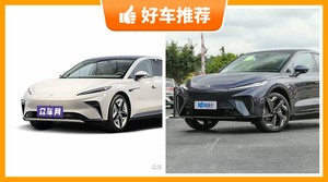 飞凡汽车新能源汽车哪款好?大家最喜欢的车都在这儿!
