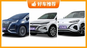 腾势新能源汽车哪款好?购车指数选车:第一名你绝对想不到