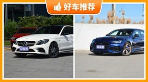 4座中型车80万左右哪款好?看完这几款车再买不后悔!