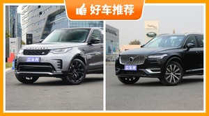 7座中大型SUV90万左右哪款好?看完这几款车再买不后悔!