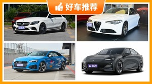 5座中型车65万左右哪款好?实力强大,这几款都值得看看