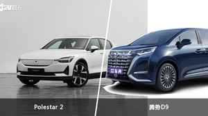 Polestar 2/腾势D9全面对比 哪款车的销量更高?
