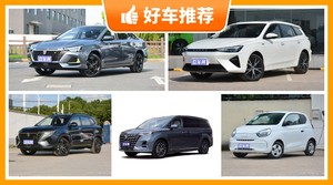 荣威新能源汽车哪款好?荣威Ei5动力,舒适性、操控表现最强