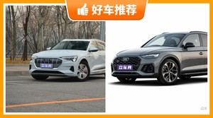 奥迪中型SUV车型70万左右推荐,性价比高,这几款不要错过!