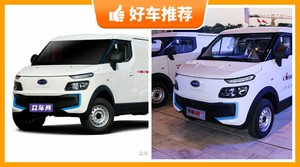 开瑞新能源汽车哪款好?实力强大,这几款都值得看看