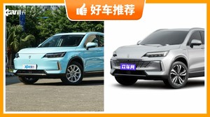 创维汽车新能源汽车哪款好?大家最喜欢的车都在这儿!
