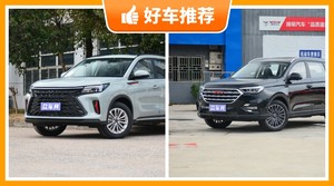 6座中型SUV8万左右哪款好？实力强大，这几款都值得看看