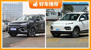 大运新能源汽车哪款好?准备买车的朋友千万别错过!