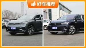 27万左右大众5座紧凑型SUV推荐,众车网选车:大家最喜欢什么车?