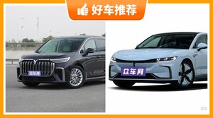 岚图汽车新能源汽车哪款好?来看看哪一款才是你的菜!