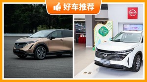 日产SUV车型30万左右推荐,大家最喜欢的车都在这儿!