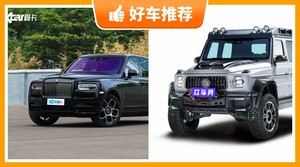 800万左右的车排行榜,众车网选车:大家最喜欢什么车?