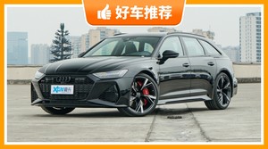 5座中大型车135万左右哪款好?看完这几款车再买不后悔!