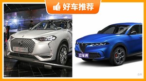 32万左右的小型SUV排行榜,要大空间,还要动力强,众车网为你指路