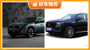 170万左右的全尺寸SUV排行榜,老司机帮你解决购车烦恼!
