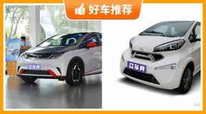 5座小型车14万左右哪款好?老司机帮你解决购车烦恼!