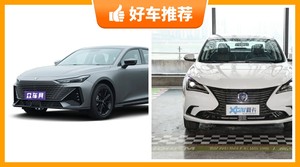 长安紧凑型车车型16万左右推荐,众车网推荐,车主口碑助你选车!