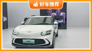 捷尼赛思新能源汽车哪款好?准备买车的朋友千万别错过!