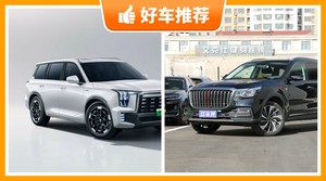 6座中大型SUV25万左右哪款好?定价亲民,这几款不要错过