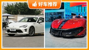 34万左右的跑车排行榜,性价比之选,选车逃不开这几款