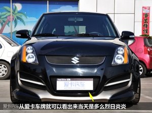 暴力燕 爱卡实拍铃木官方改装版雨燕R!