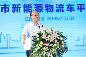 推多场景物流用车 北汽集团助力货运绿色发展