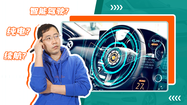纯电+智能驾驶+600km以上续航选哪个?