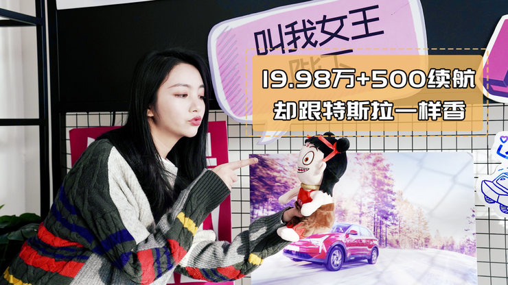 踏着风火轮而来的哪吒U,到底有何魅力?