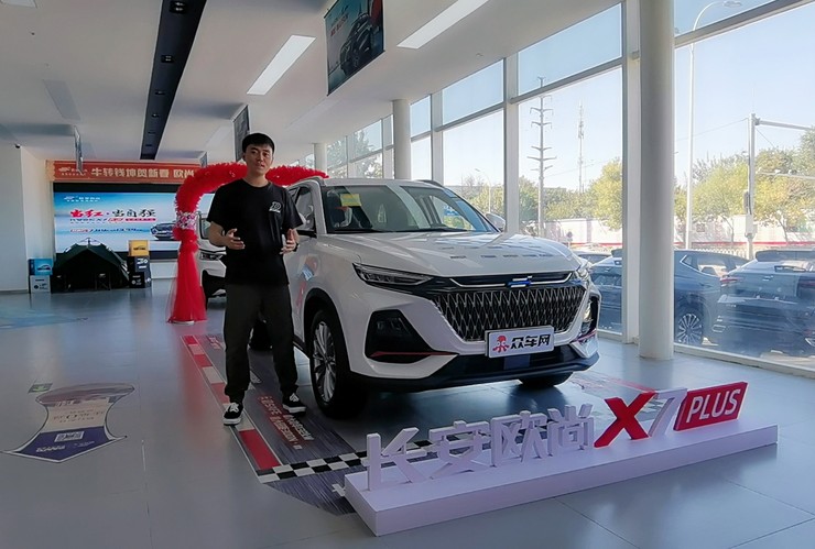更智能的运动员 到店体验欧尚X7 PLUS