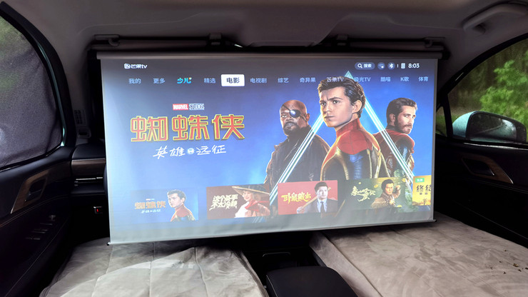 在轿车里能躺平看电影,专属的影音娱乐空间让同级SUV汗颜
