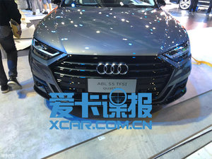 上海车展探馆 奥迪A8L运动套件版抢先看