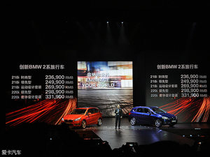 一大波7座车 上半年上市MPV/旅行车盘点